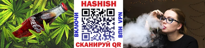 Еда ТГК конопля  Алагир 