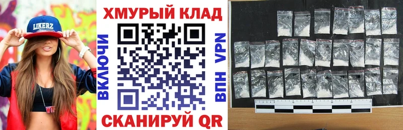ГЕРОИН герыч  наркошоп  Алагир 