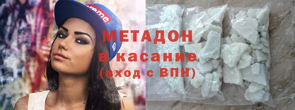молекула духа Алзамай