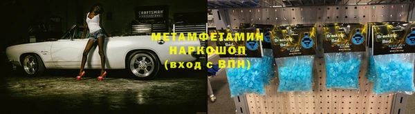 соль курить ск Кулебаки