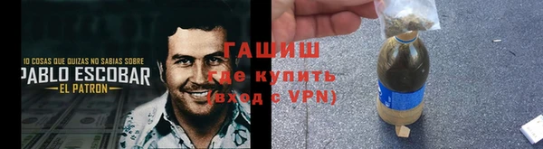прущая мука Куйбышев