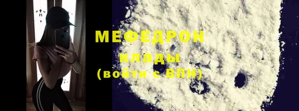 метамфетамин Арсеньев