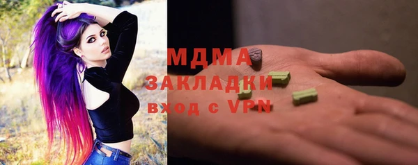 ПСИЛОЦИБИНОВЫЕ ГРИБЫ Аркадак