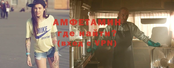 прущая мука Куйбышев