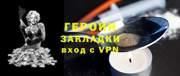 ПСИЛОЦИБИНОВЫЕ ГРИБЫ Аркадак