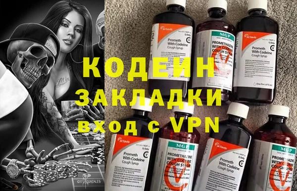 метамфетамин Арсеньев