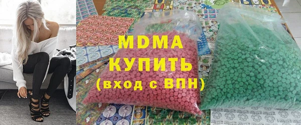 молекула духа Алзамай