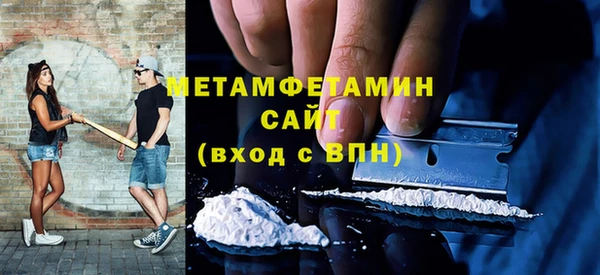 метамфетамин Арсеньев