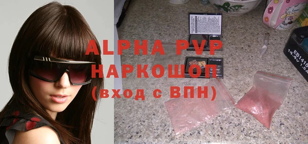 гидра Алексеевка