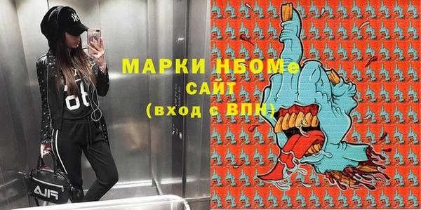 марки nbome Алексин