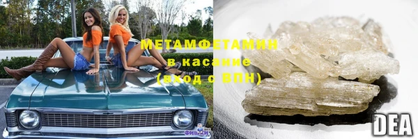 молекула духа Алзамай