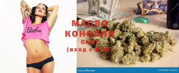 марки nbome Алексин