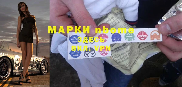 гидра Алексеевка