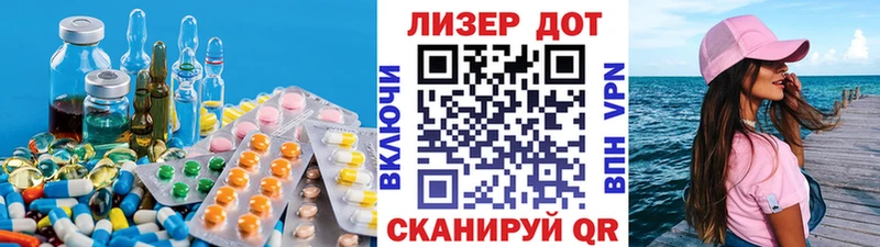 наркотики  Алагир  площадка формула  Лсд 25 экстази кислота 