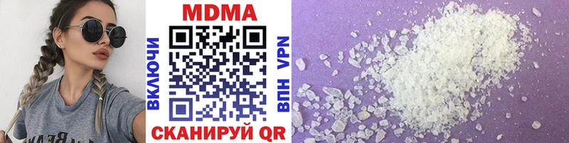MDMA Molly Алагир