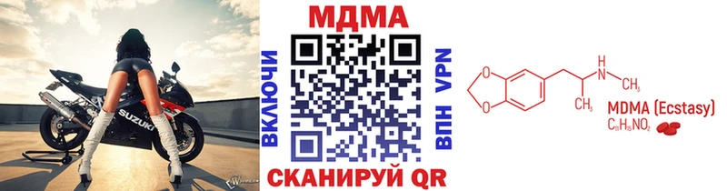 МДМА молли  Алагир 