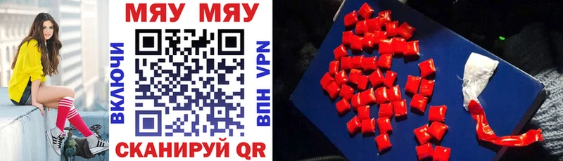Меф VHQ Алагир