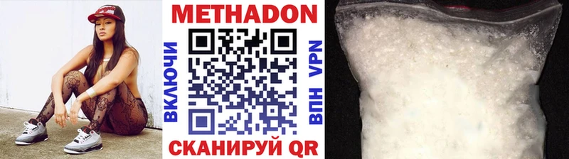 МЕТАДОН мёд Алагир