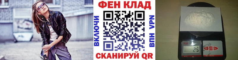 МЕТАМФЕТАМИН пудра  наркотики  мориарти формула  Алагир 