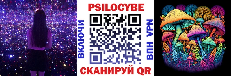Галлюциногенные грибы мицелий Алагир